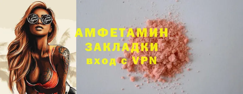 mega как войти  Новочебоксарск  Amphetamine VHQ 