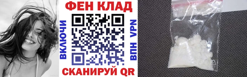 АМФ 97% Новочебоксарск