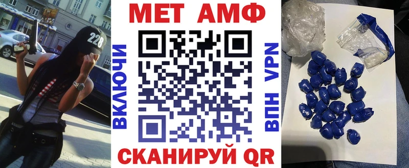 АМФ VHQ  Новочебоксарск 