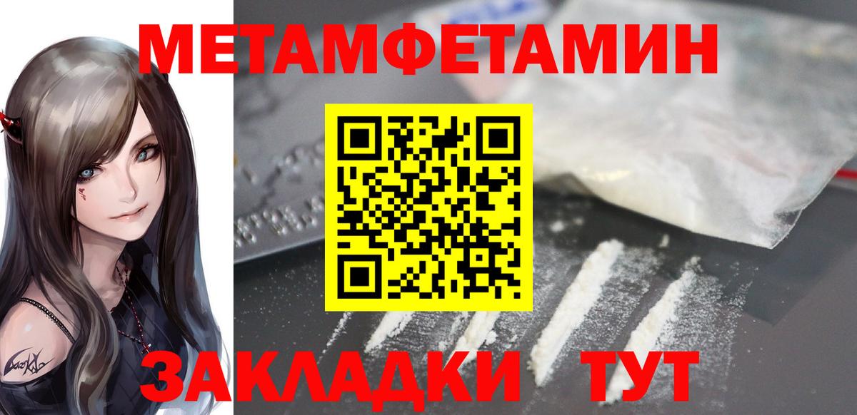 Новочебоксарск  АМФ Розовый  АМФ  Вход с VPN 