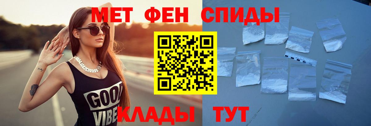 АМФ VHQ Новочебоксарск