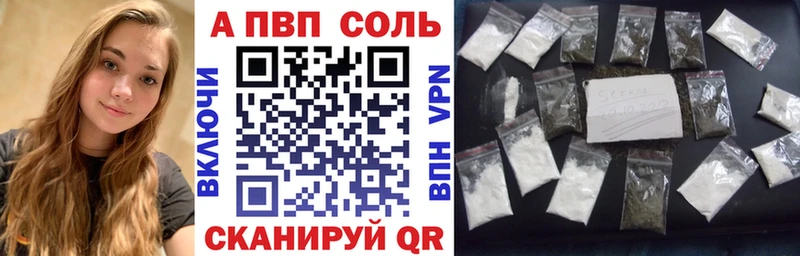 дарк нет Telegram  цены   Новочебоксарск  Альфа ПВП VHQ  ссылка на мегу вход 