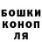 ГАШ гашик WORM1DGE