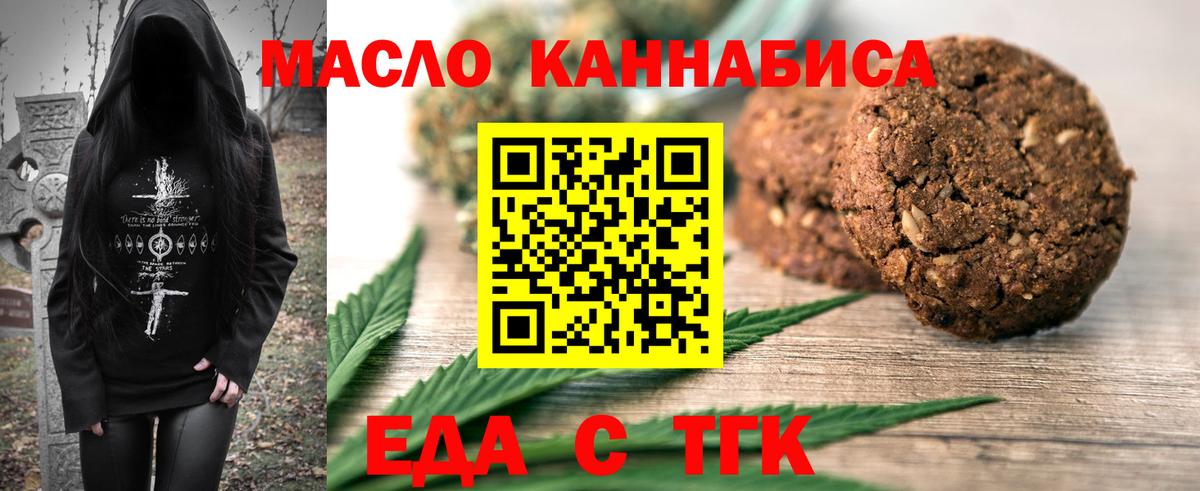 Canna-Cookies марихуана  Новочебоксарск 