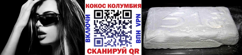 Cocaine Колумбийский  закладка  Новочебоксарск 