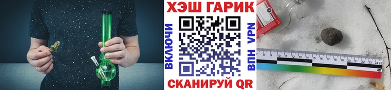 ГАШ ice o lator  даркнет сайт  Новочебоксарск 