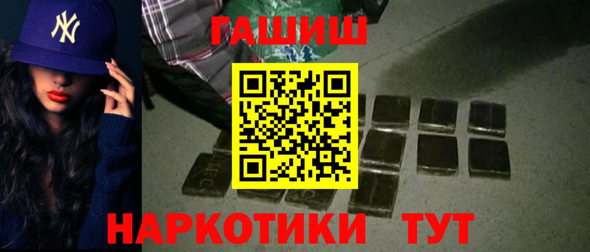 Гашиш Ice-O-Lator Новочебоксарск