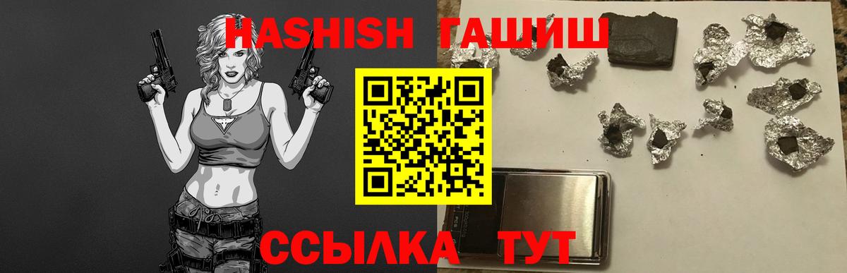 Гашиш AMNESIA HAZE  Гашиш ice o lator  ГАШ  Новочебоксарск 