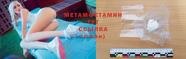 гашик Нефтегорск