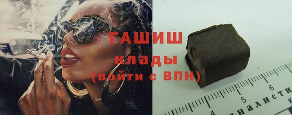 спайс Анива