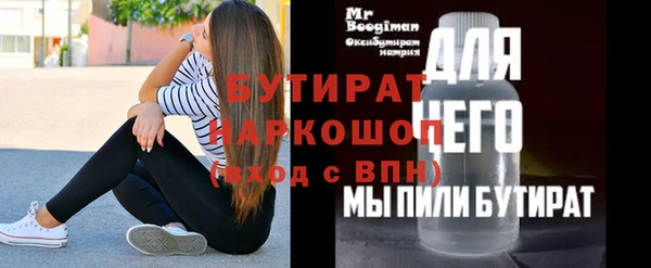 амфетамин Нефтекумск