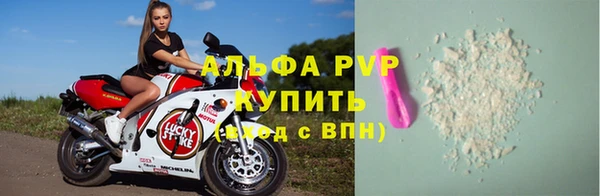 амфетамин Нефтекумск