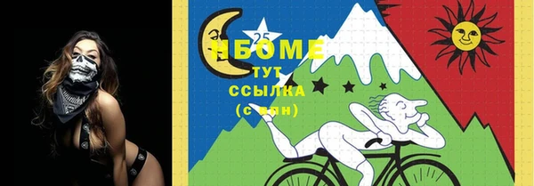 ешки Нея