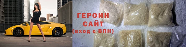 амфетамин Нефтекумск