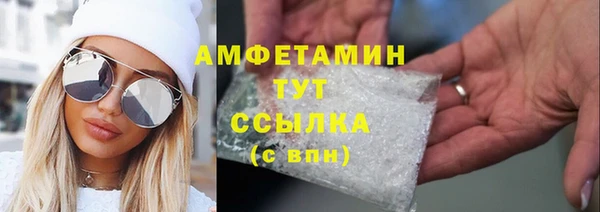 амфетамин Нефтекумск