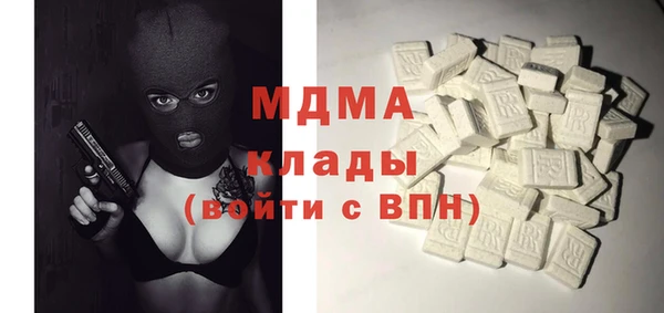 гашик Нефтегорск
