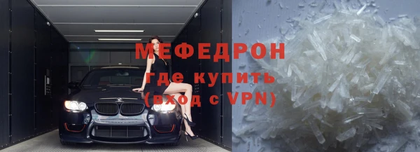 амфетамин Нефтекумск