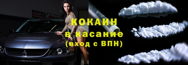 амфетамин Нефтекумск