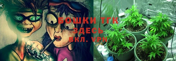 амфетамин Нефтекумск