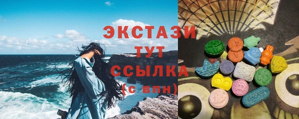 амфетамин Нефтекумск