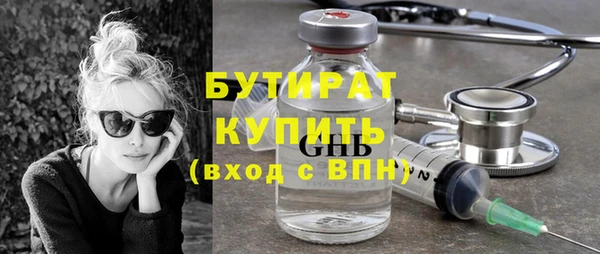 молекула духа Алапаевск
