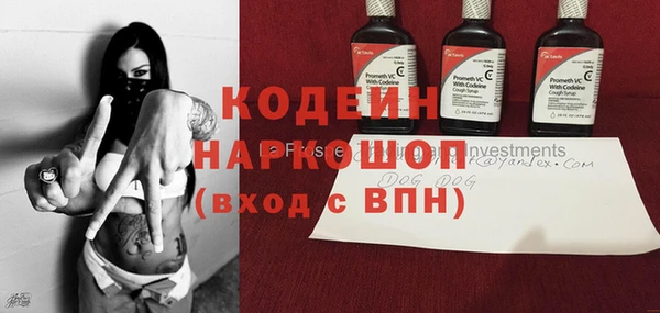 амфетамин Нефтекумск