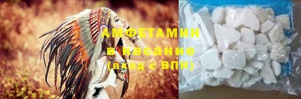 бутират Аксай