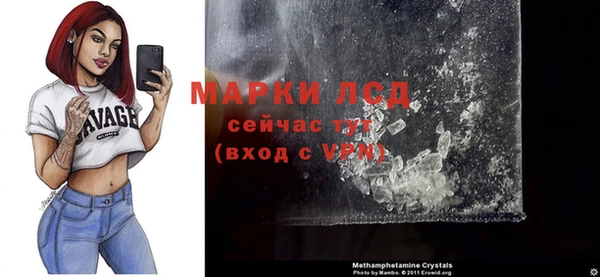 амфетамин Нефтекумск