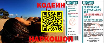 гидра Берёзовский