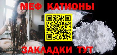 трава Кумертау