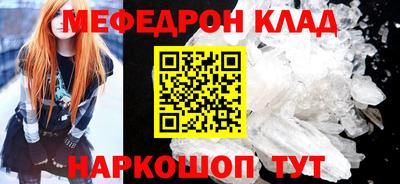 трава Кумертау