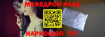 трава Кумертау