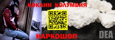мяу мяу кристалл Кунгур