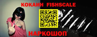 амфетамин Беслан