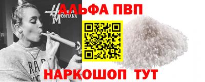 трава Кумертау