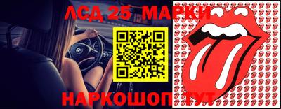 прущие грибы Абинск