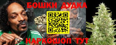 амфетамин Беслан