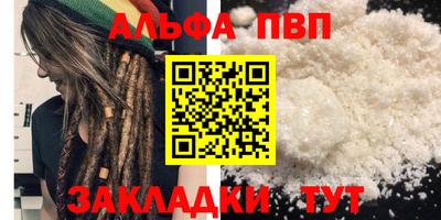 амфетамин Беслан