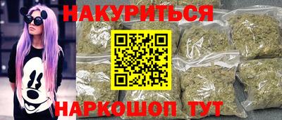 мяу мяу кристалл Кунгур