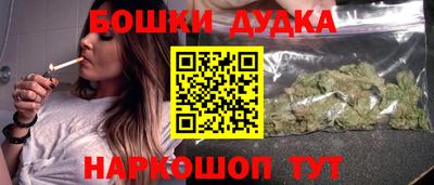 гидра Берёзовский