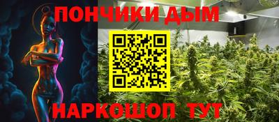 мяу мяу кристалл Кунгур