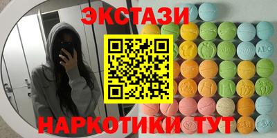 мяу мяу кристалл Кунгур