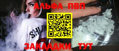 мяу мяу кристалл Кунгур