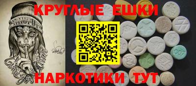 мяу мяу кристалл Кунгур