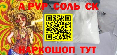 амфетамин Беслан