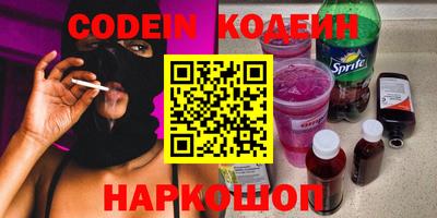 мяу мяу кристалл Кунгур