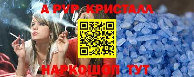 гидра Берёзовский