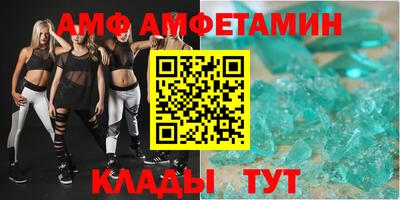 гидра Берёзовский