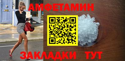 трава Кумертау