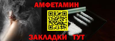 трава Кумертау